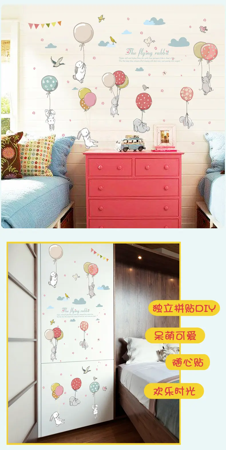 baby room door decoration