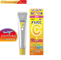 100% original Rohto Melano CC Intensive Anti-Spot Essence 20ml made in japan original ship from Japan