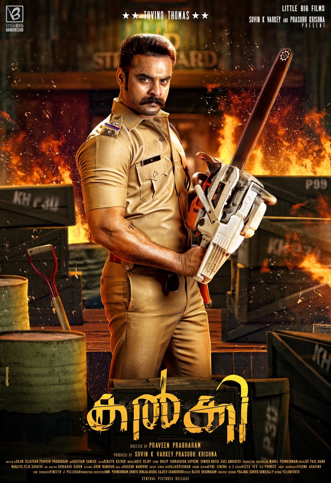 Dvd Tamil Movie Kalki Movieland682786 Lazada