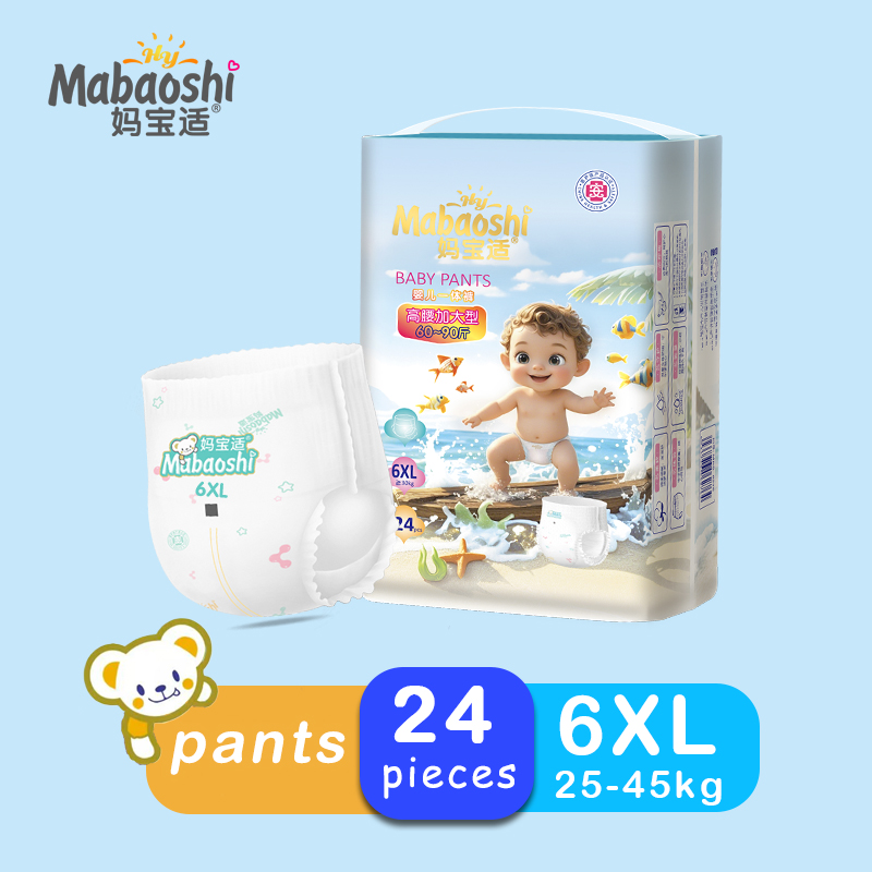 Mabaoshi Large Size Diaper Pants 4XL/5XL/6XL/7XL Ultra Thin & Leak-Proof for Fat Baby Soft Dry Pants Disposable Pull-ups