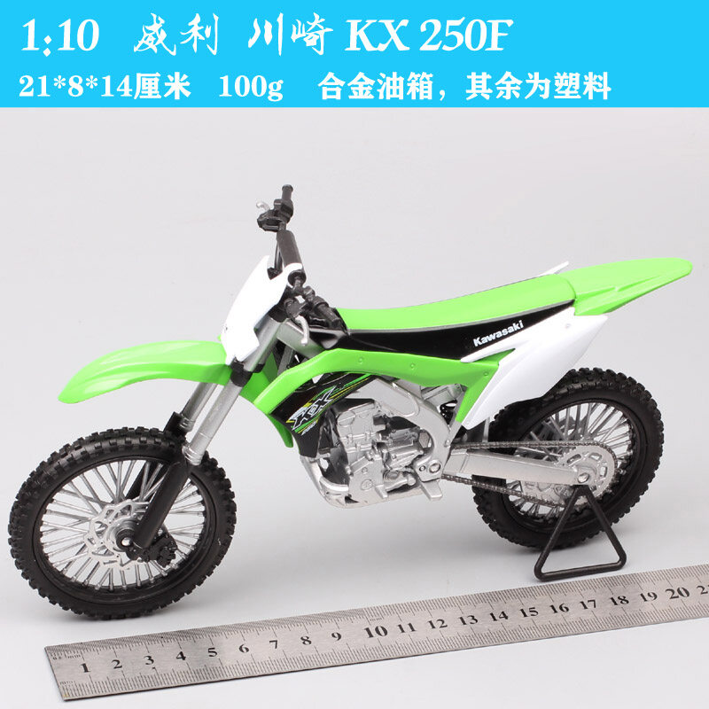 kawasaki mountain motorcycle