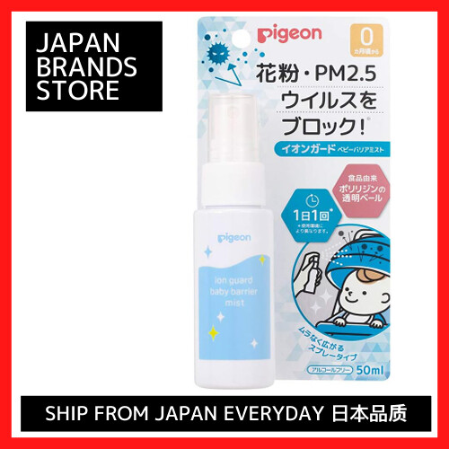 Chim bồ câu ion Guard bé rào cản sương mù 50ml không chứa cồn 50ml (x 1) phấn hoa khối