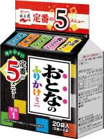 Nagatanien Otona no Furikake Mini Variety Pack - No. 1 / No. 2 (20 packs)