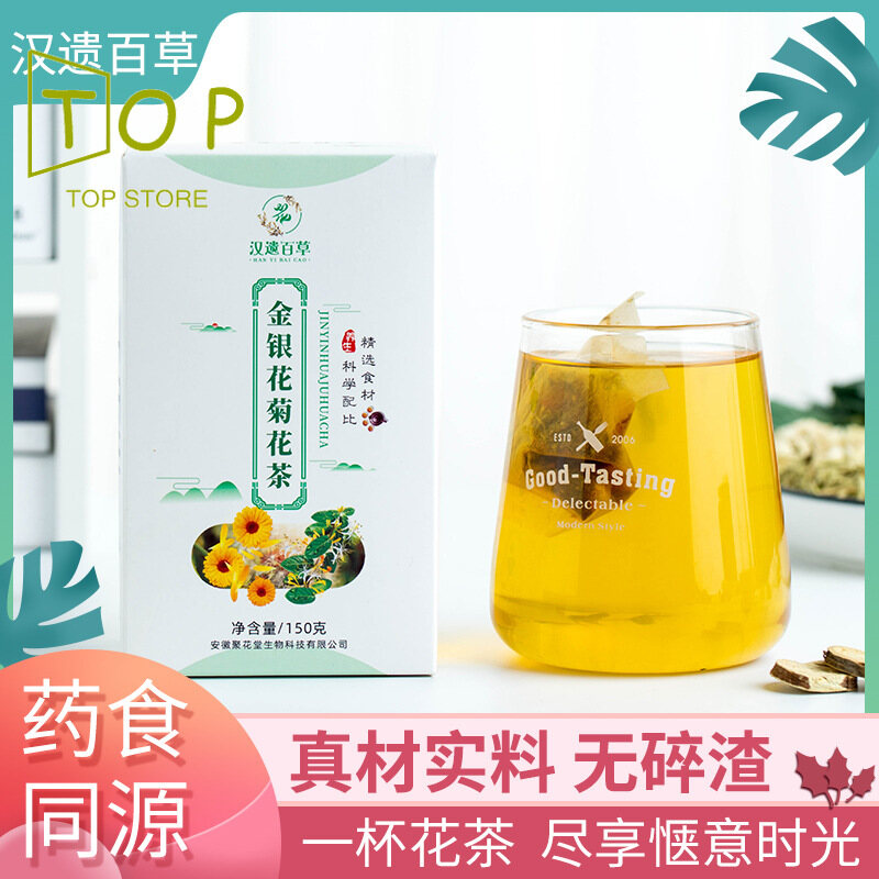 Gambar [High quality, fast delivery] Honeysuckle chrysanthemum tea dandelion teabag 150g