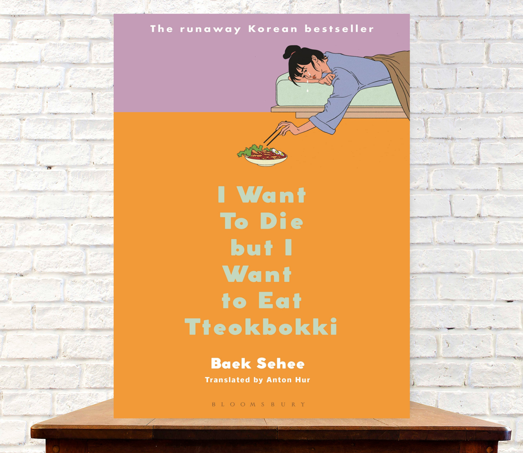 Buy I Want To Did But I Still Want To Eat Online at a Better Price | Lazada  Malaysia