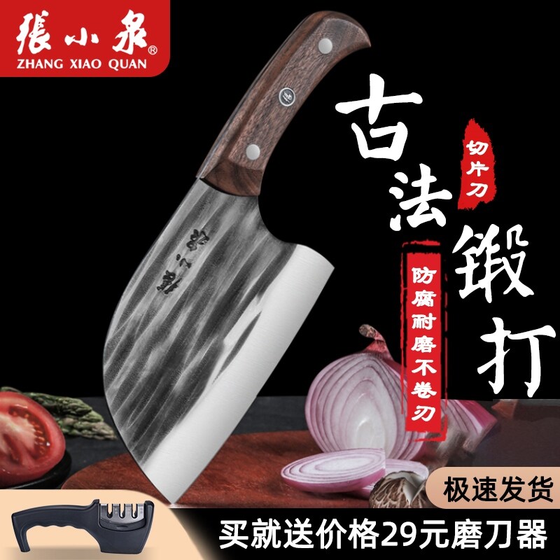 Gambar Zhang Xiaoquan household forged stainless steel kitchen knife slicing knife tool super fast sharp chef kitchen special osteotome