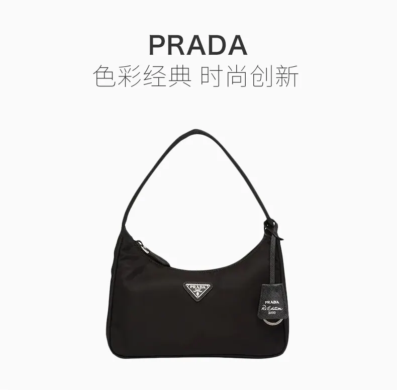 prada armpit bag