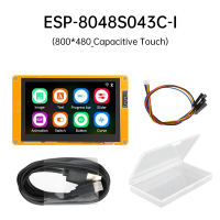 ESP32-S3บอร์ดพัฒนาบลูทูธ Wi-Fi ขนาด4.3นิ้ว/5นิ้วพร้อมหน้าจอสัมผัส Capacitive ความละเอียดสูง IPS