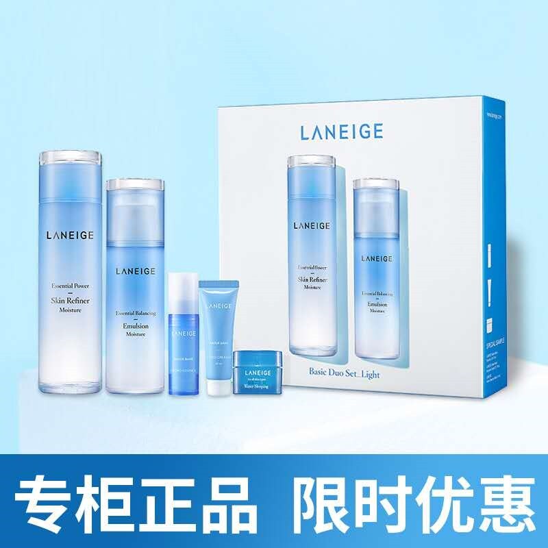 Gambar South Korea s Laneige Water Emulsion Reservoir Coagulation Muscle 2 piece set hydrating moisturizing moisturizing refreshing skin care lotion skin care set