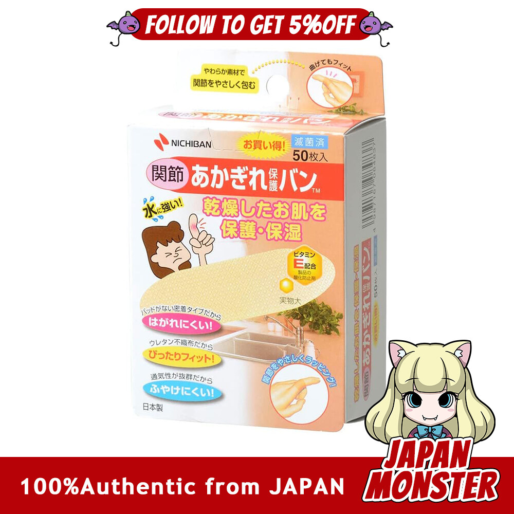 Nichiban Chapped Skin Protection Band for Joints 20mm 70mm AGB50KN Japan