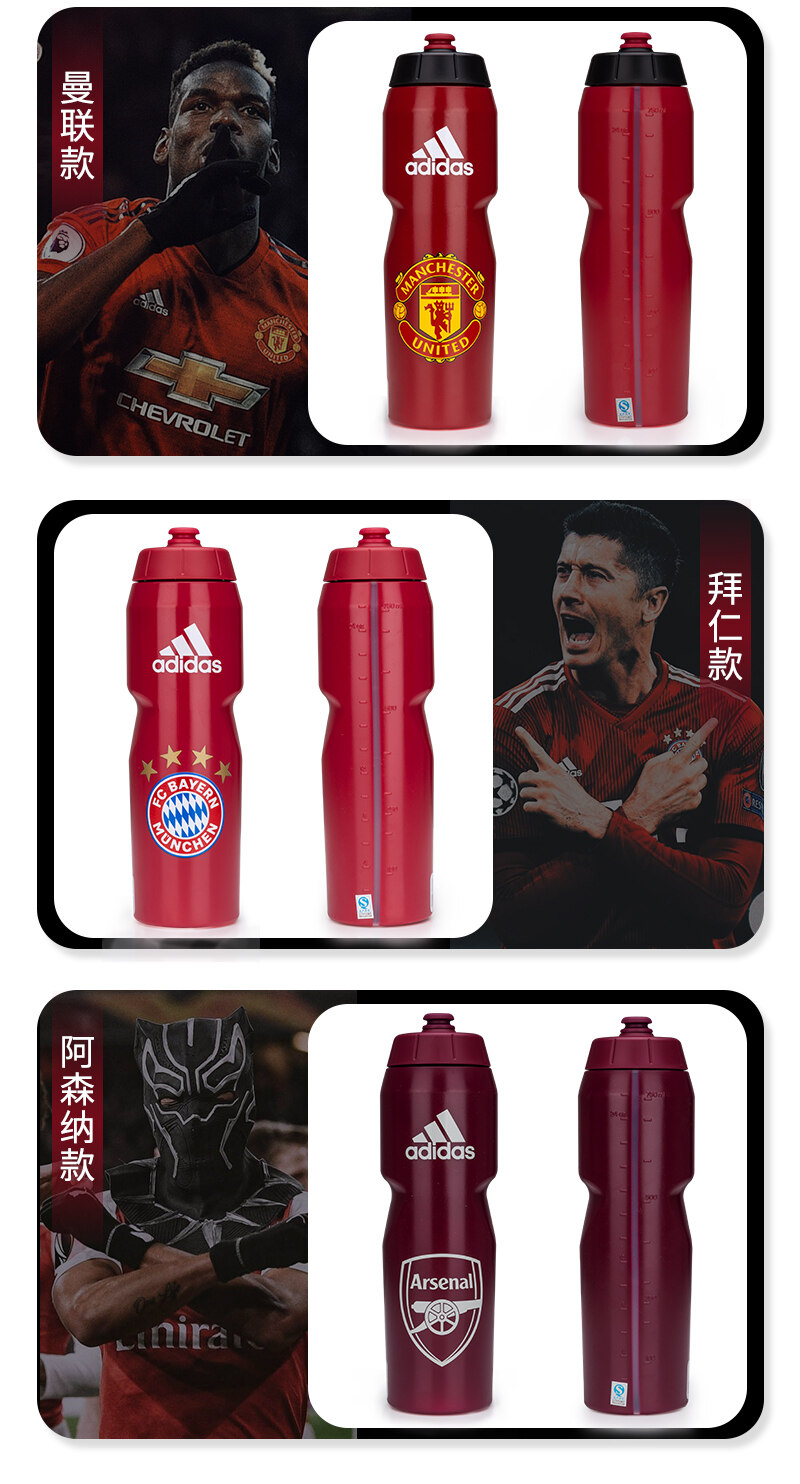 adidas juventus water bottle