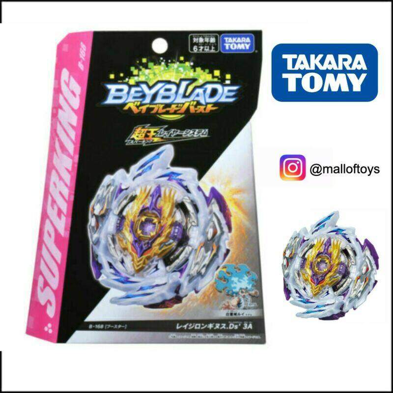 Takara tomy beyblade burst b-168 booster rage longinus. ds' 3a