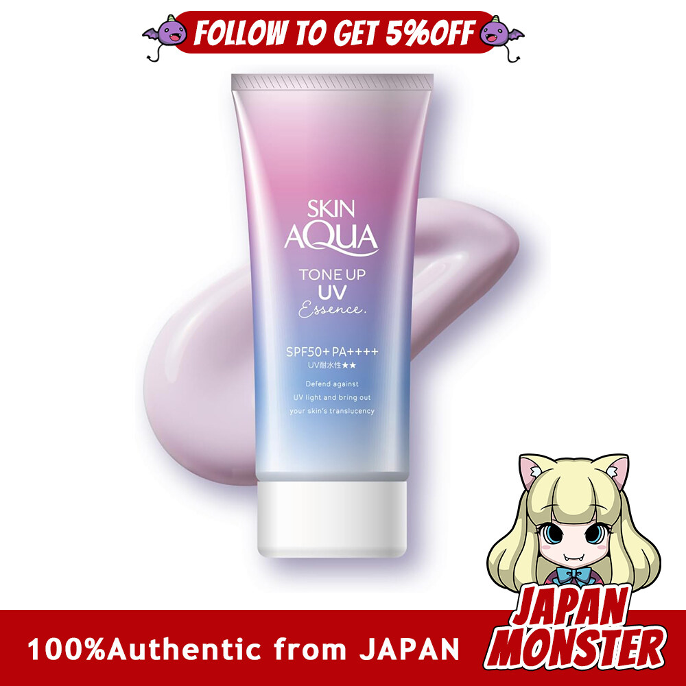 Rohto Skin Aqua Tone Up UV Essence Sunscreen Improves Transparency Heartwarming Soap Fragrance Lavender SPF50+ PA++++ Japan