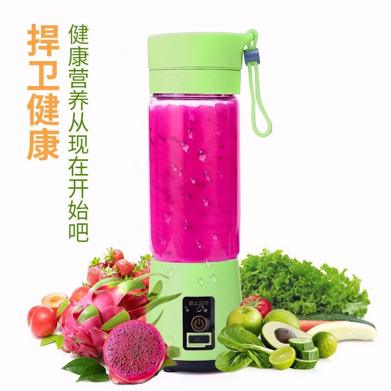 Gambar Multifunctional rechargeable cup small household juicer portable mini students fruit and vegetable juice of consisting the juice machine