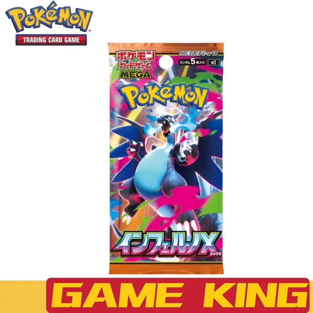 1st edition pokemon booster pack 1996 Pokemon Japanese Base Set Booster Pack Factory Sealed 1st Edition –  japanmaster main image 0