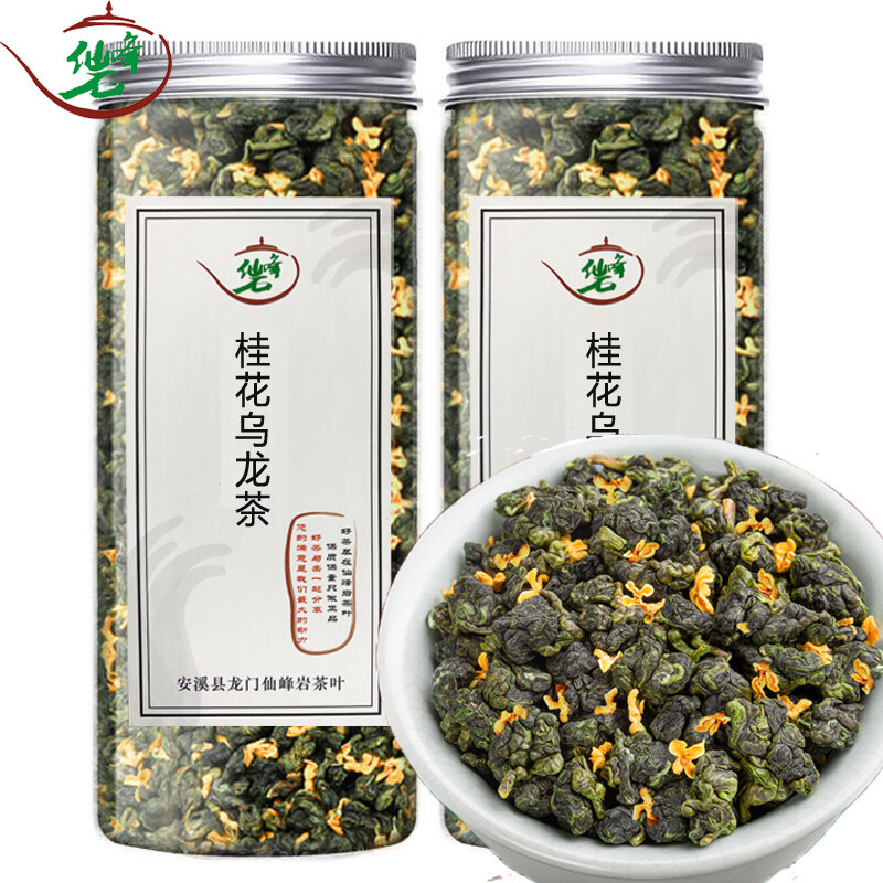 Trà ô long osmanthus anxi trung quốc trà ô long 100 trà ô long g/ososmanthus cao trà xanh giảm béo và làm đẹp