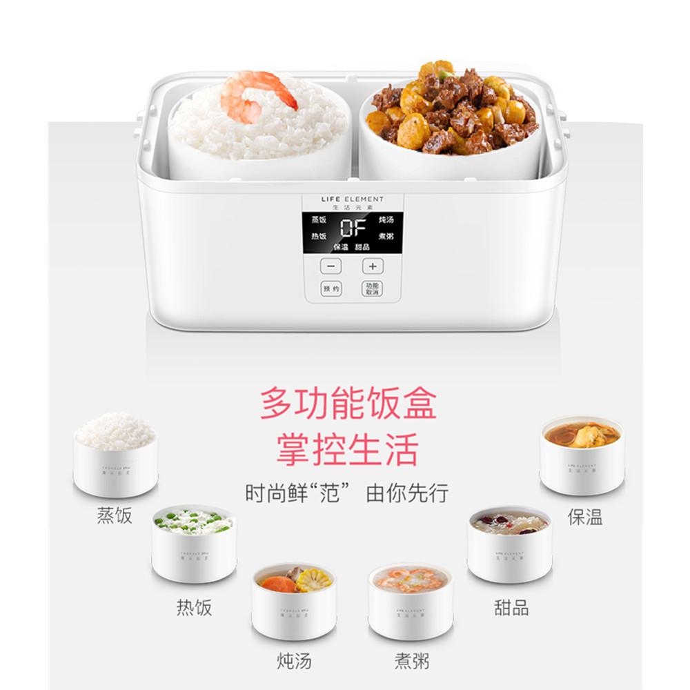 Gambar LIFE ELEMENT Electric Lunch Box Double Ceramic Container Intelligent Display Timing Electric Lunch Box