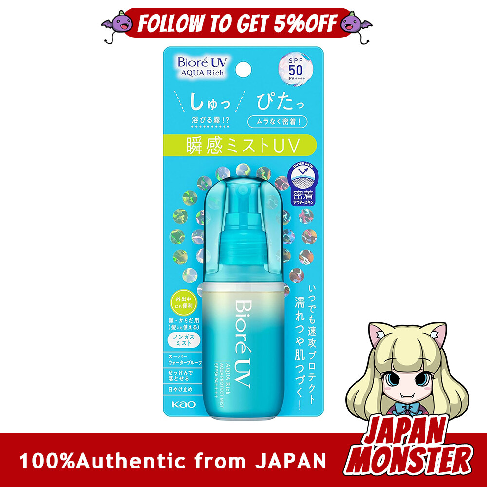Biore UV Aqua Rich Aqua Protect Mist 60ml x 1 Mother's Day Father's Day Gift Japan