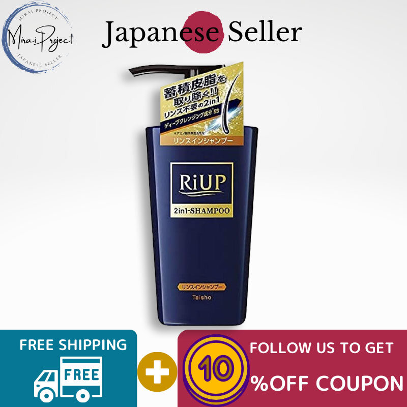 Gambar [Direct from Japan] Taisho Pharmaceutical RiUP Smooth Rinse in Shampoo
