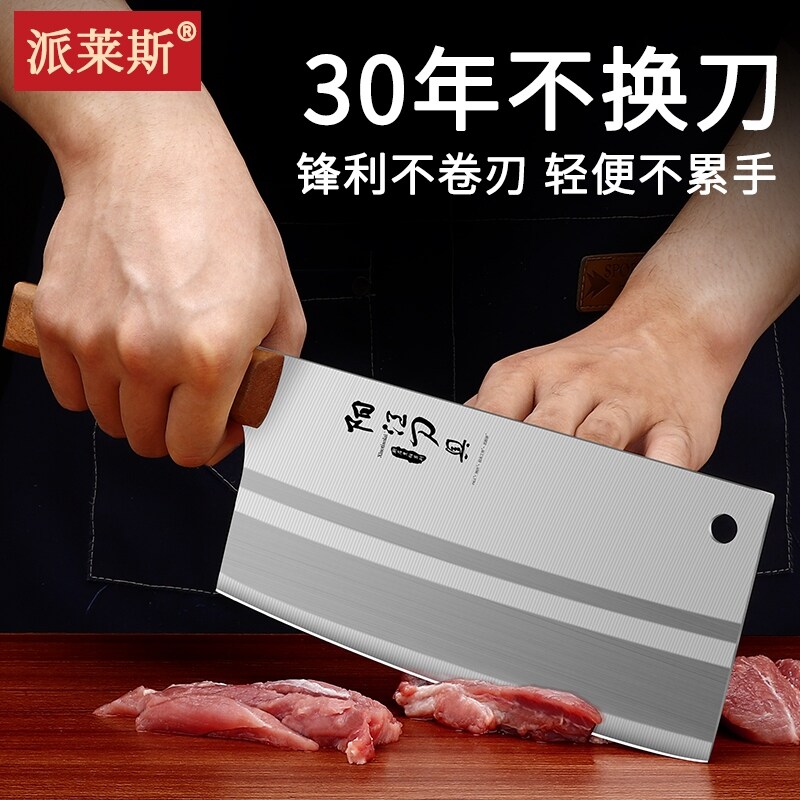 Gambar Yangjiang cutlery knife home kitchen chef specialbone carving slicing knife cutting board combination suit the real thing