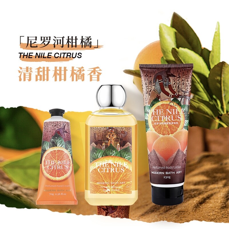 Gambar Modern Bach fragrance shower gel body lotion hand cream combination men and women moisturizing moisturizing lasting moisturizing fragrance