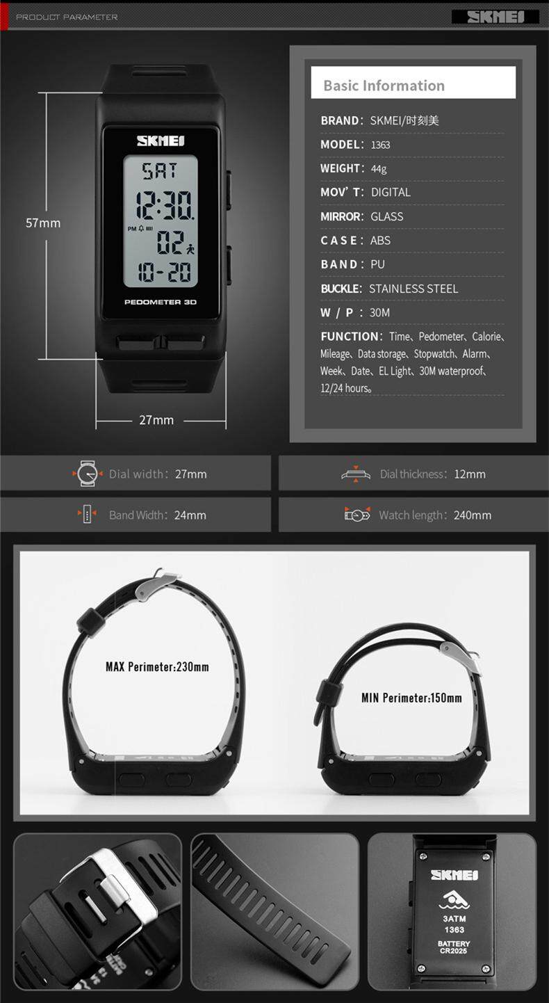 skmei 1363 instructions