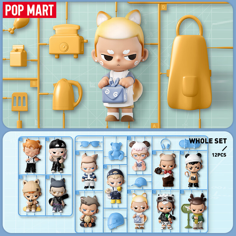 POP MART KUBO 24/7 YOU Series Figures Blind Box