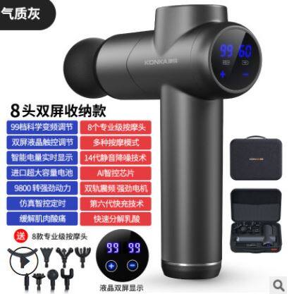 Gambar Professional Massage Gun 99 Speeds 8 Massage Head Vibrator Massage Machine Konka Sport Recovery Body Massage Foot Massage Electric Gun  Ready Stock