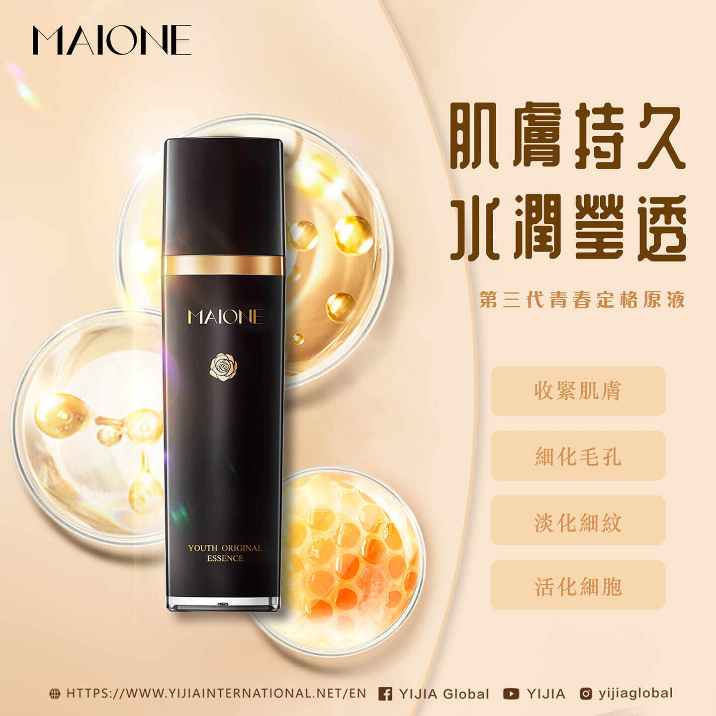 MAIONE原液化粧水三代\r
即購入OKです。\r
どうぞよろしくお願い致します。 楽天市場】MAIONE原液美容 スプレー 化粧水 三代 正規品