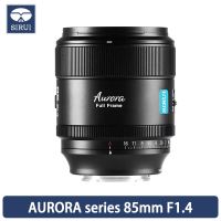SIRUI AURORA Series 85mm F1.4 Full Frame Large Aperture Golden Portrait Focal Length Autofocus Lens