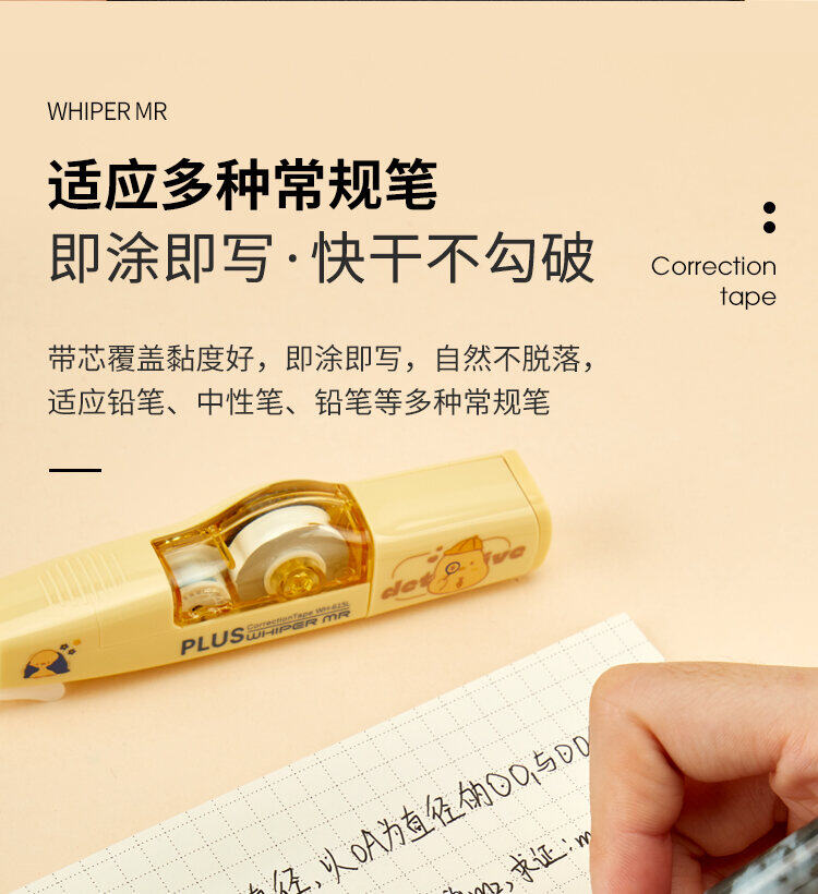 Bút Xóa Kéo Plus Nhật Bản Gấu Nằm Sấp Mẫu Giới Hạn Bút Xóa Kéo Dùng Cho Học Sinh Bút Xóa Kéo Có Thể Thay Ruột Văn Phòng Phẩm Nhập Khẩu Bút Xóa Kéo Giá Trị Sắc Đẹp Đáng Yêu Dung Lượng Lớn Kiểu Nhật Bản Instagram Thiếu Nữ Bút Xóa Kéo