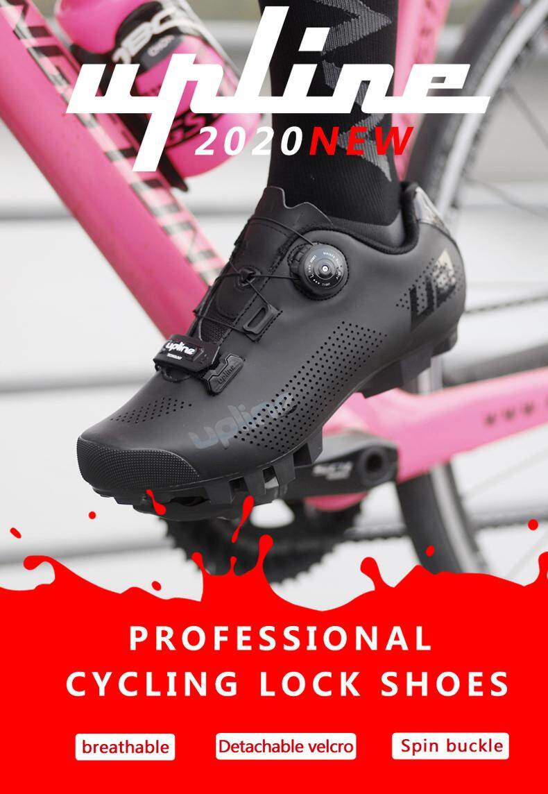upline u2 mtb shoes