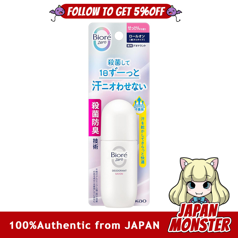 Biore Zero Deodorant Savon Medicated Roll-on Soap Scent Antiperspirant Japan