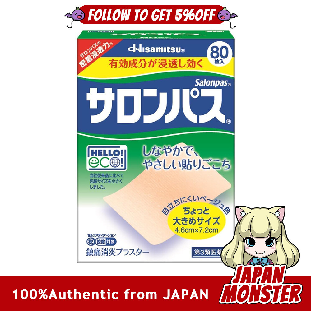Hisamitsu Salonpas 80 Pieces