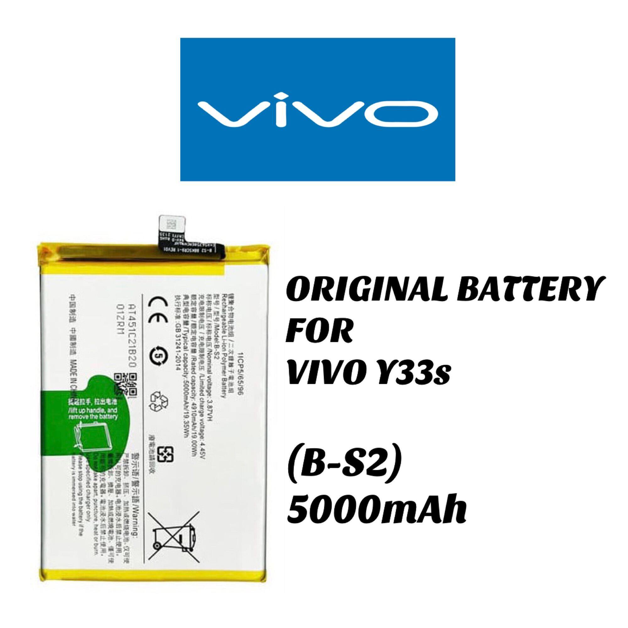 vivo y33s battery model name