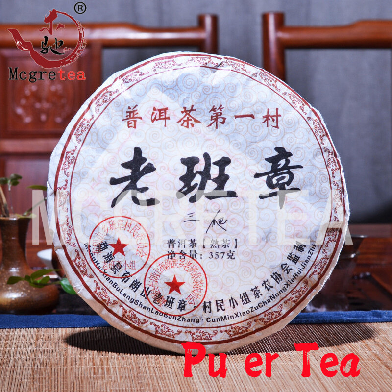Gambar (Mcgretea ??? ?? ??? 357G) teh Cina Lama Puer Teh Kualiti Yang Baik Teh Yunnan 357G Masak Pu Er Teh Tujuh Benih Lama Banzhang dimasak Puer Teh