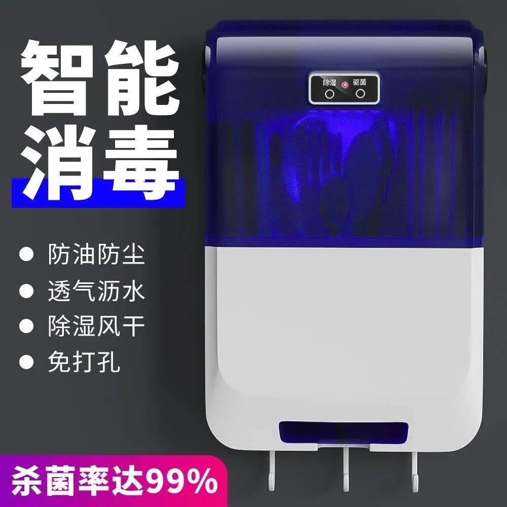 Gambar high quality Multi function chopsticks receive mouldproof tachyon close wall contracted household put chopsticks tube drop chopsticks box dust