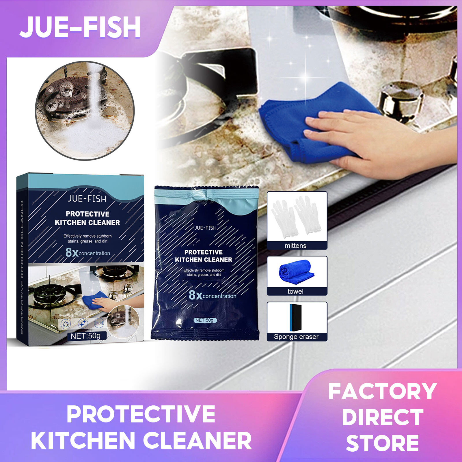 Jue-Fish Kitchen Heavy Oil Cleaner Concentrated Heavy Oil Pollution Cleaner Safe Formula Degreaser Cleaner Concentrated Kitchen Oil Pollution Cleaning Powder For Hood Pots (50g) ราคา 153 บาท*ส่งฟรี