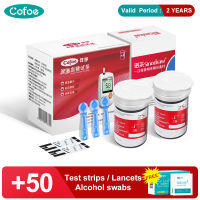 Cofoe YiLi 50pcs Blood Glucose Test Strips + 50pcs Lancets + 50pcs Alcohol Swabs Blood Sugar Test Strips Full Set (No monitor，only suitable for Cofoe Yili GA-3 glucometer)