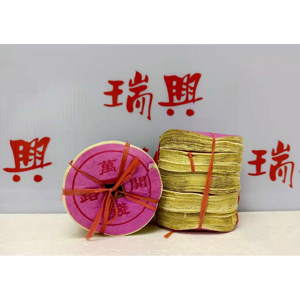 神料金纸小金系列518天皇选庄天皇金天皇银寿子财银上极小金小银