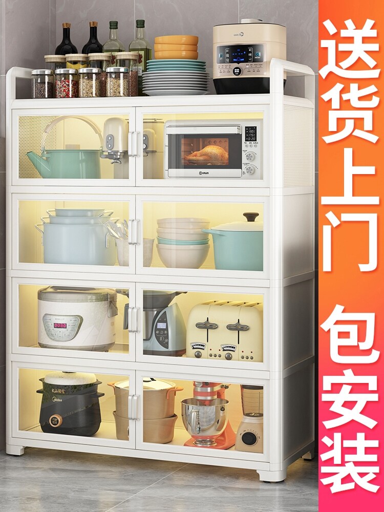 Gambar Kitchen cabinet with glass door dust ground receive multilayer shelf pot pot dishes eat edge storage cabinet