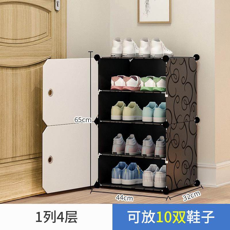 Shoe Assembly Instructions