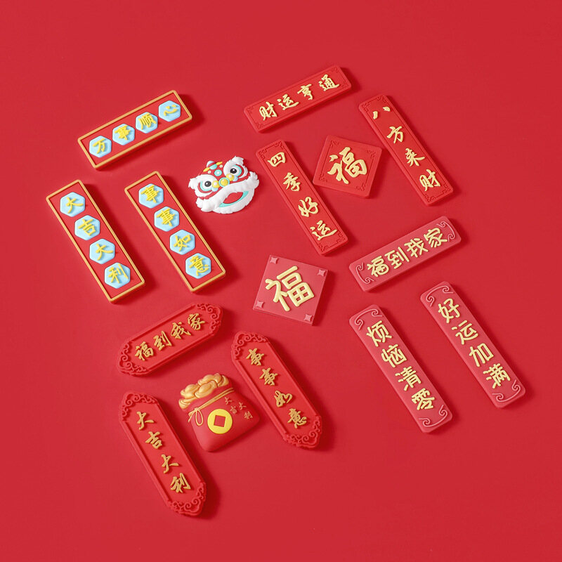 4 miếng nam châm tủ lạnh 3d, miếng dán nam châm tủ lạnh kiểu câu đối trung quốc năm mới 2023 cho tủ văn phòng nhà bếp