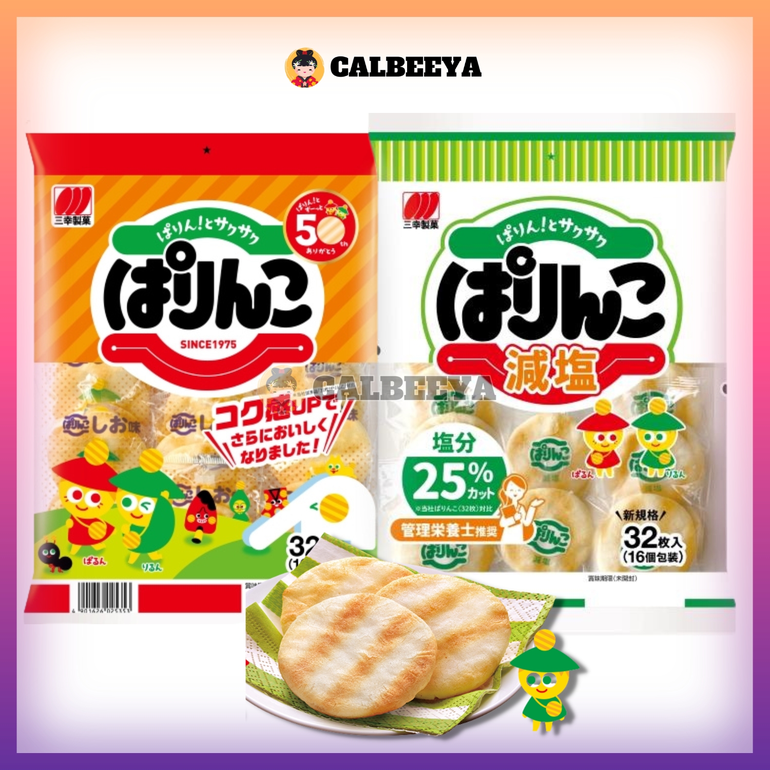 Itsu Seaweed Thins Itsu Milk Chocolate Rice Cakes 100g Gluten Free ...