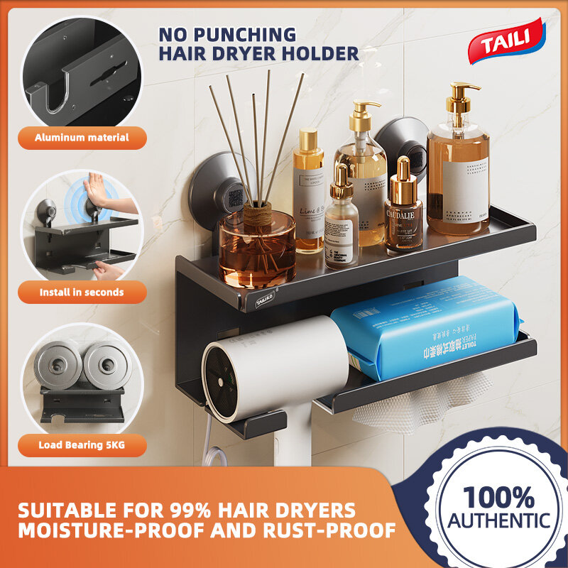 TAILI hair dryer storage rack bathroom punch-free suction cup wall-mounted paper towel storage rack bathroom wall-mounted bracket bathroom multi-functional hair dryer storage and placement rack ราคา 233 บาท*ส่งฟรี
