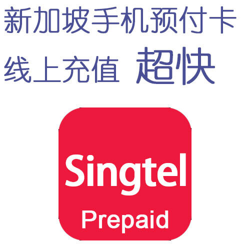 Buy Telco Prepaid Topup Online at a Better Price Lazada Malaysia