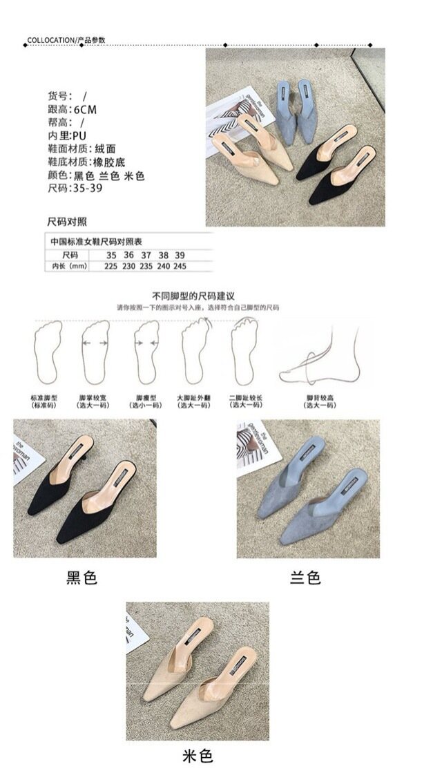 annie two part backless shoes