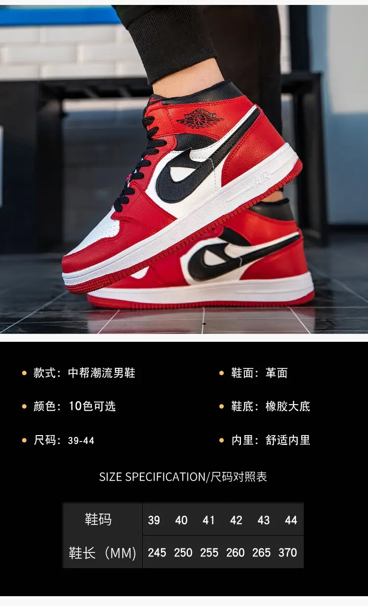 purple and orange air force ones