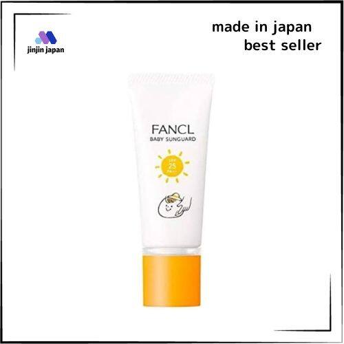 Kem chống nắng cho bé fancl (SPF25/PA ++) kem chống nắng không phụ gia (em bé/trẻ sơ sinh) mặt không hóa chất kích thích thấp không có chất hấp thụ UV