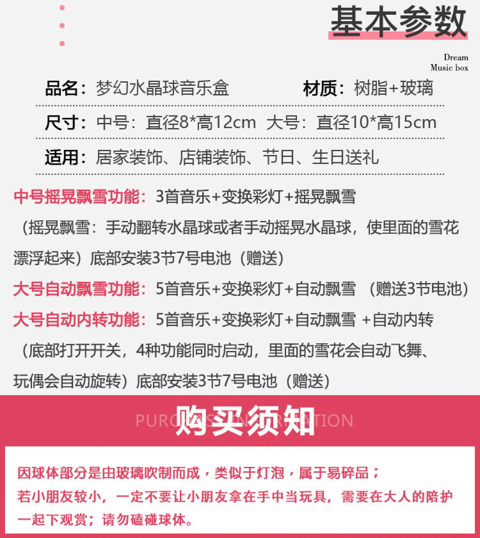 Quả Cầu Pha Le Cute Kitty Kt Cat Snowflake Music Box Crystal Ball Decoration Little Girl S Birthday Present Lazada Singapore